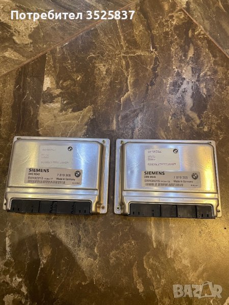 ECU електронен блок управление bmw e 46 e 39 , снимка 1