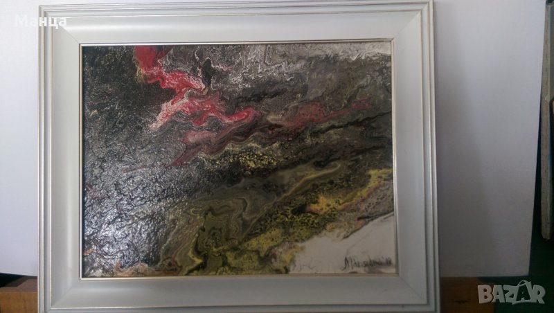 Картина с маслени бои, снимка 1