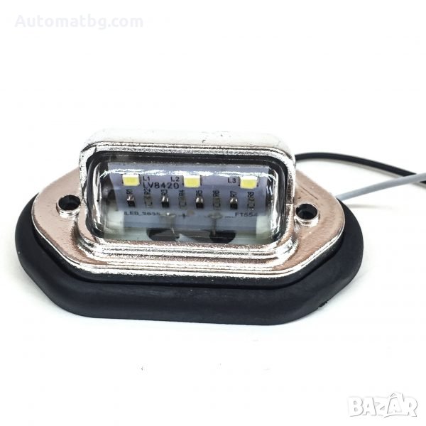 LED плафони за регистрационен номер Automat 12V, снимка 1