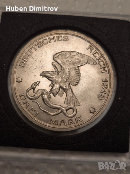 Германска-Империя Прусия 3 марки 1913 А-UNC, снимка 1