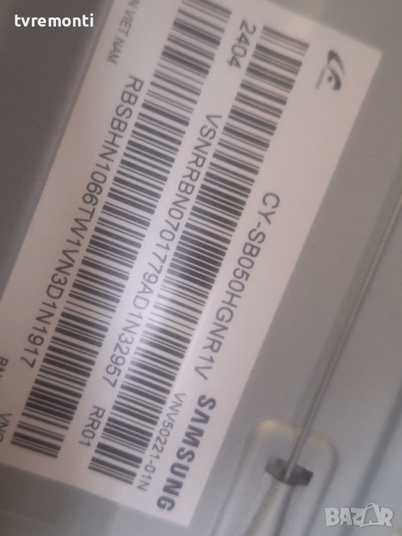 LED подсветка за дисплей CY-SB050HGEY2V за телевизор SAMSUNG UE50BU8572U, снимка 1