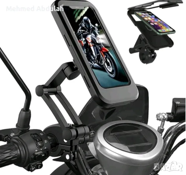 Стойки за телефони за кормило на велосипед , снимка 1