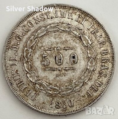 Сребърна монета Бразилия 500 Реис 1860 г. Педро II, снимка 1