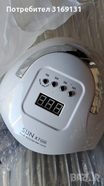  НОВА Маникюр лампа sun 7 max, снимка 1