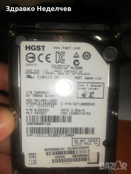 Диск за лаптоп 1TB (1000 MB) 2.5" HGST (Hitachi), снимка 1