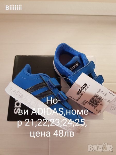 Нови маратонки ADIDAS , снимка 1