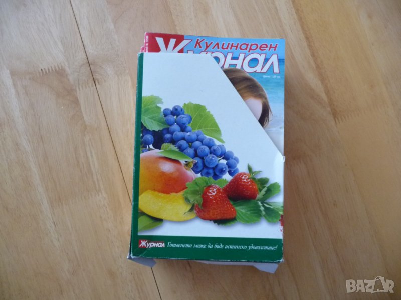 Кулинарен журнал уикенд рецепти готвене сосове зимна туршия , снимка 1