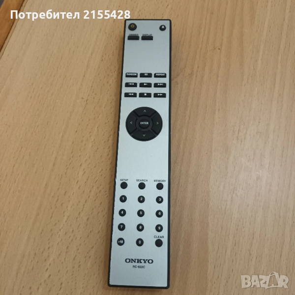 Оригинално дистанционно Onkyo RC 822 C, снимка 1