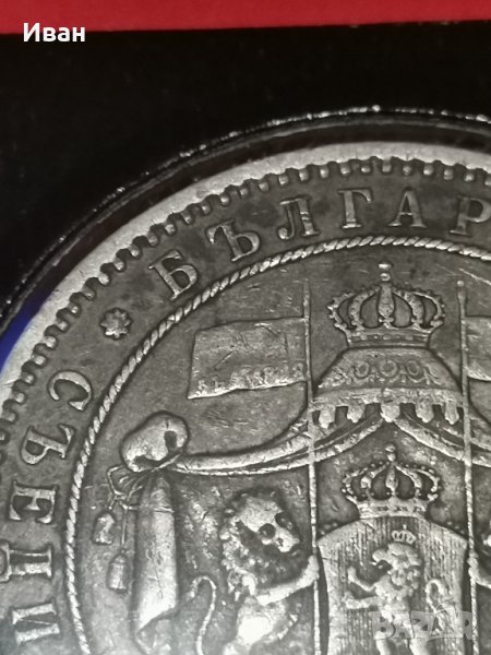 5 лева 1885, снимка 1