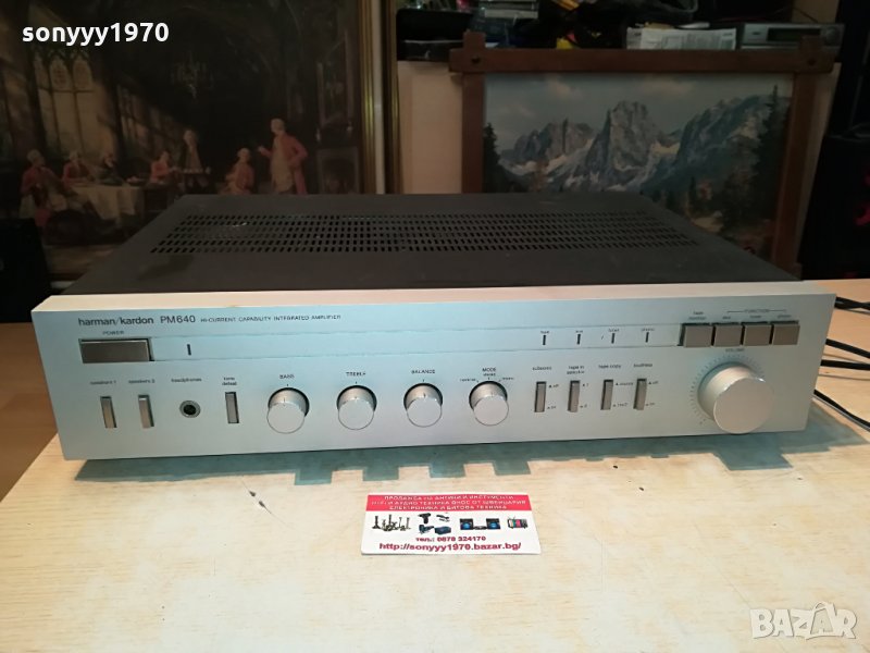 harman/kardon pm640 stereo amplifier 1105211151, снимка 1
