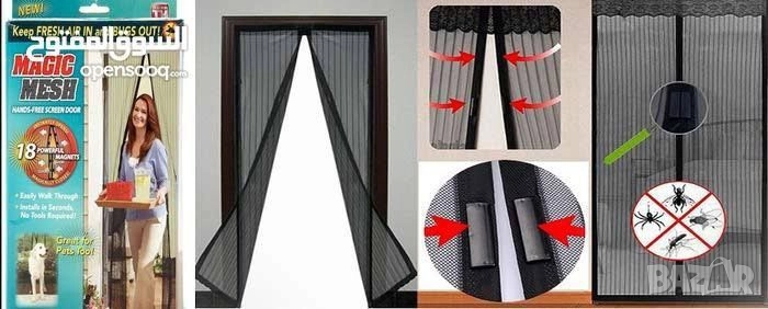 Мрежа против насекоми, снимка 1