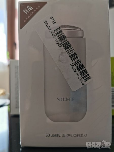  Машинка за бръснене - So White от Xiaomi , снимка 1