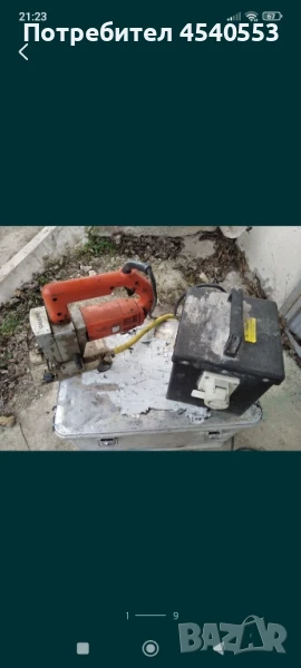 Зеге с водно рязане , снимка 1