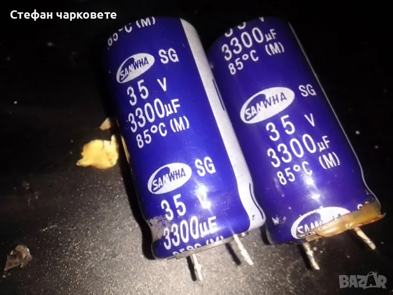 кондензатори , снимка 1