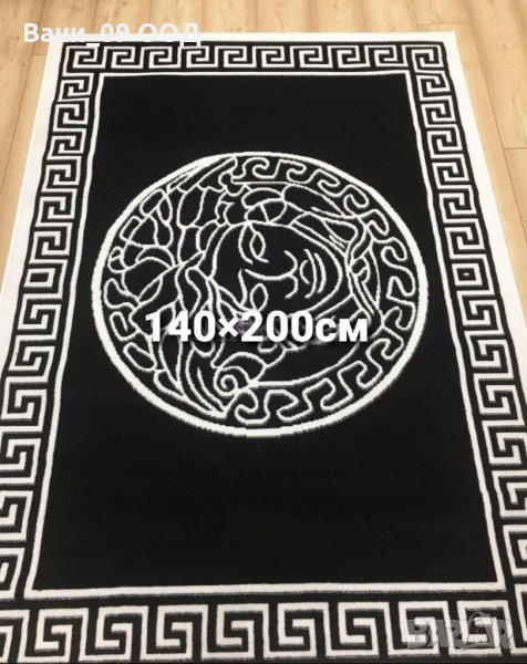140×200см Голям килим "Империя", снимка 1