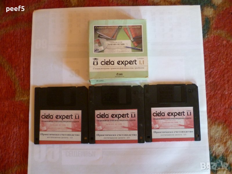 Дискети Ciela Expert 1.1, снимка 1
