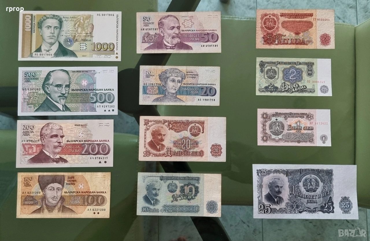 Много запазени стари български банкноти . 12 броя., снимка 1