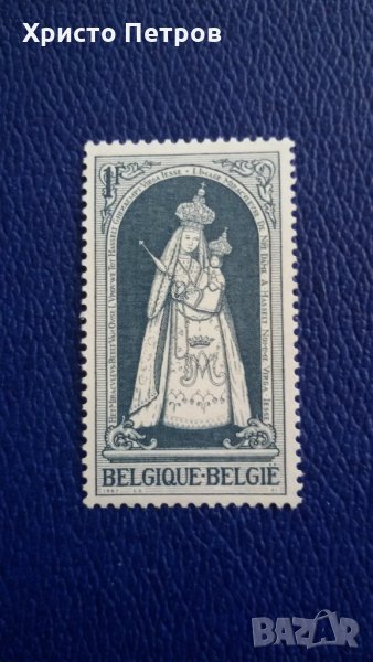 БЕЛГИЯ 1967 - РОЖДЕСТВО, КОЛЕДА, снимка 1