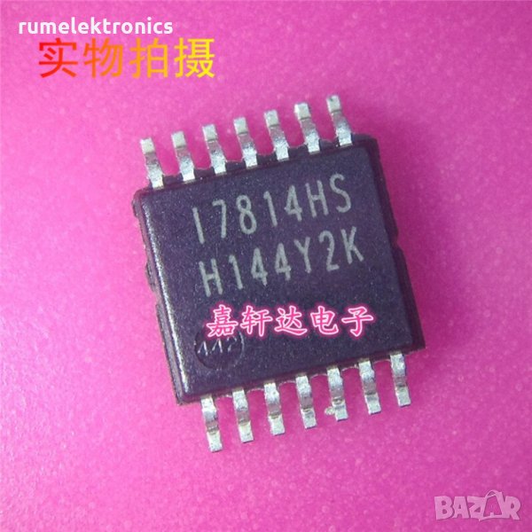 I7814HS, снимка 1