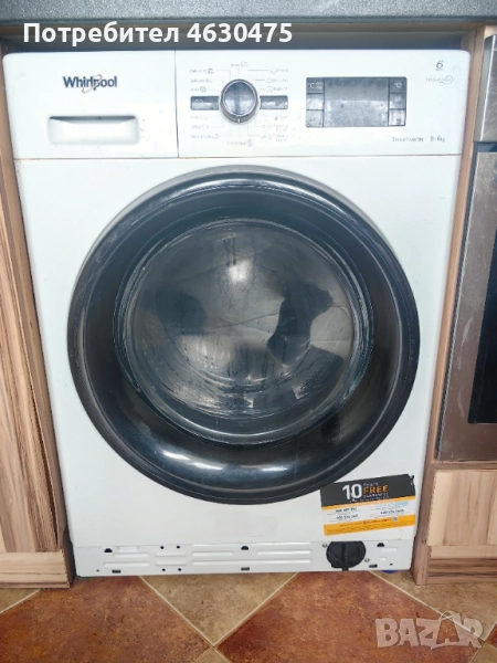 Употребявана пералня с сушилня, снимка 1