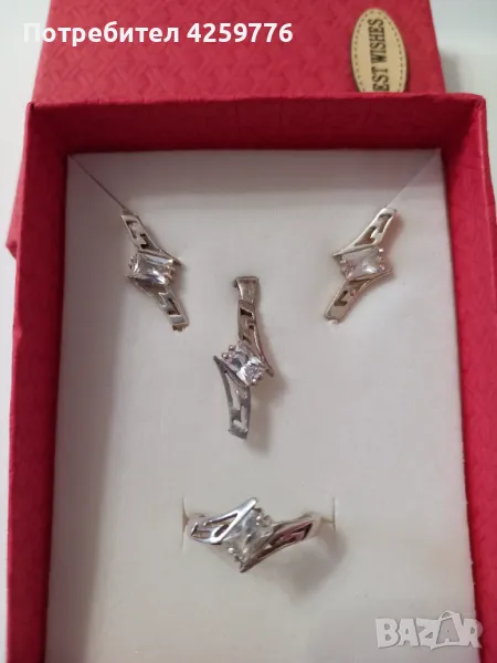 Комплект сребърни бижута с цирконий , снимка 1