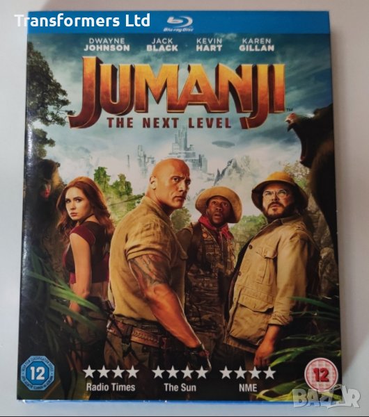 Blu-ray-Jumanji-The Next Level, снимка 1