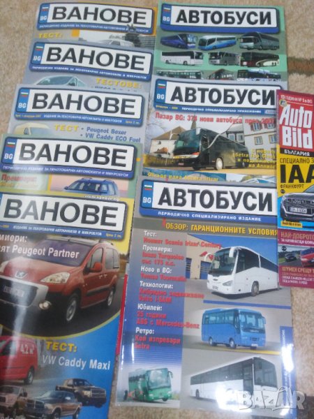 Списания ванове и автобуси, снимка 1