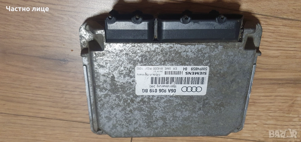 Ecu,Компютър Audi A3 1.6 AKL,siemens 5WP4859 04,06A 906 019 BG, снимка 1