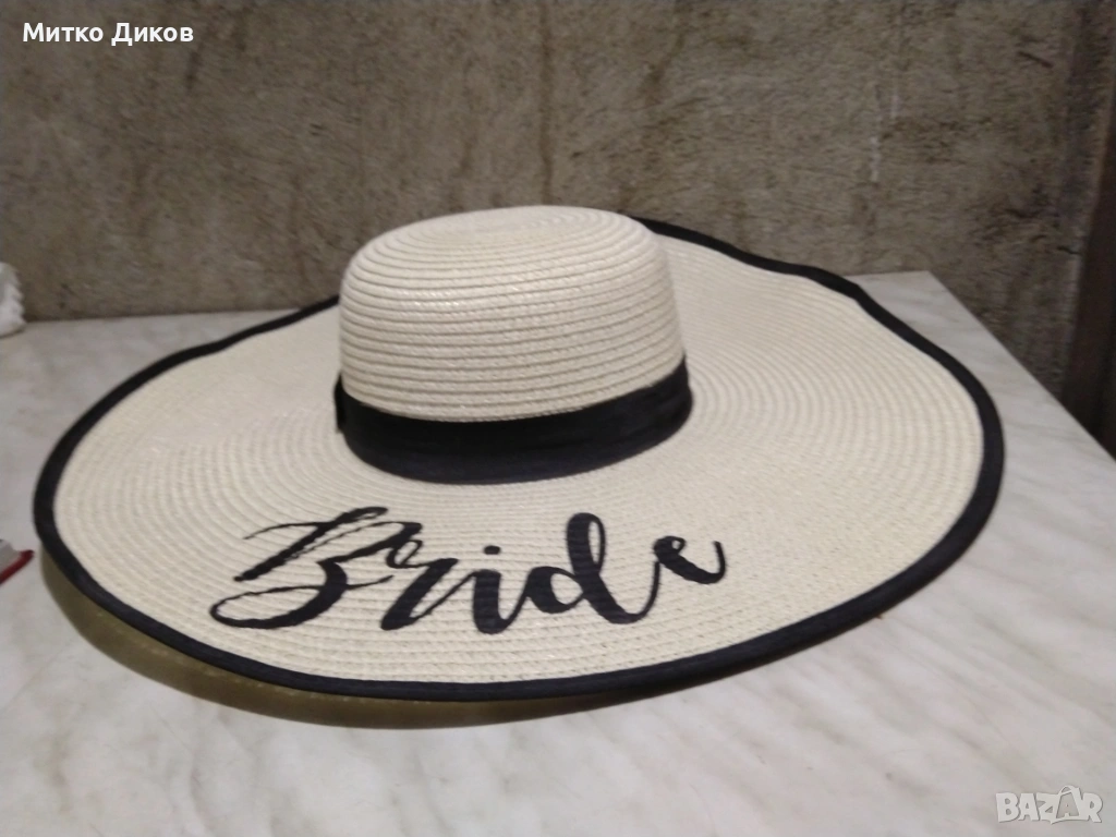 Bride маркова лятна шапка нова, снимка 1