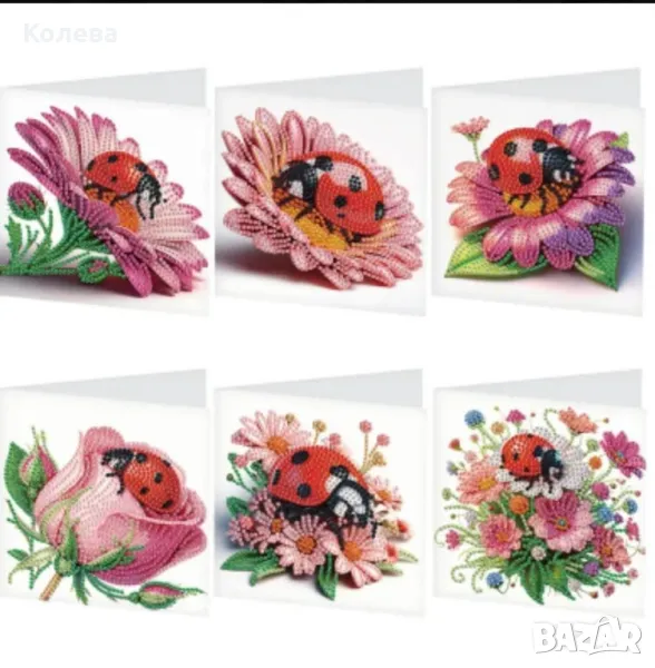 Диамантени картички , снимка 1