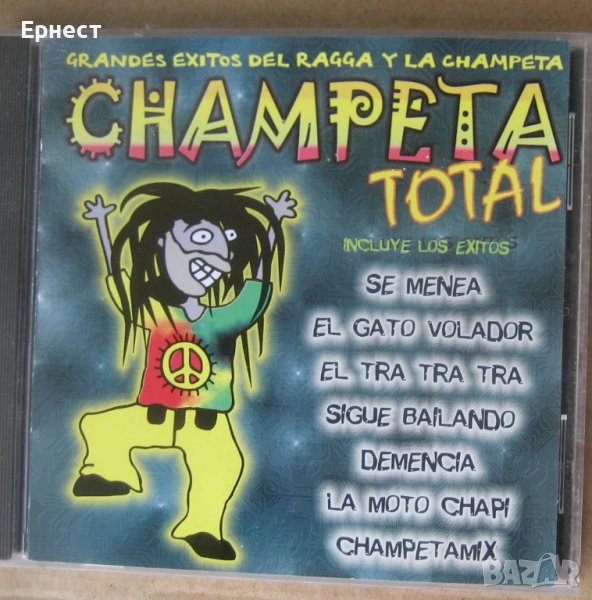 Латино денс Champeta Total - Grandes Exitos del Ragga y la Champeta CD, снимка 1