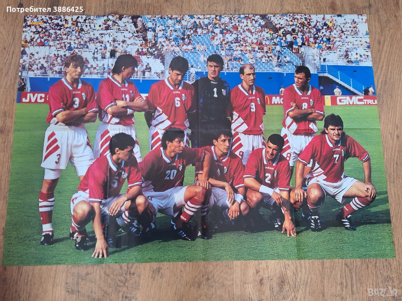 продавам плакати, снимка 1