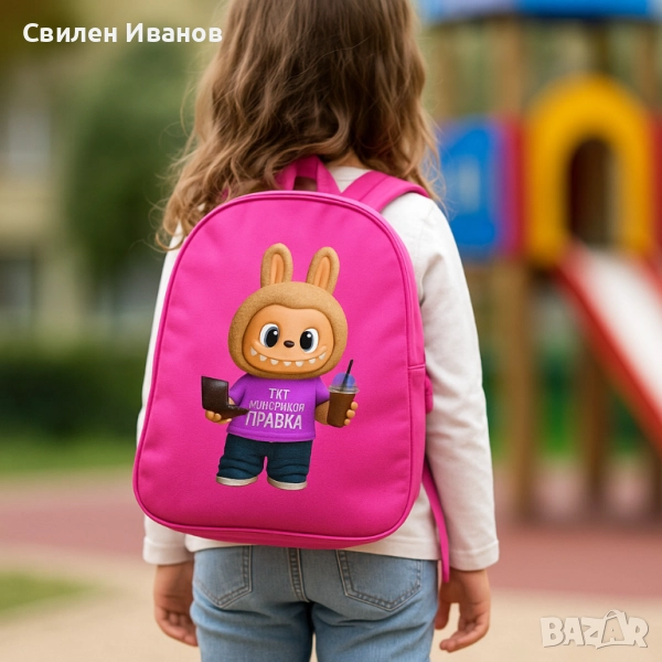 Пъстри детски ранички с герои, снимка 1