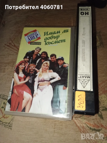 Видео касети музика , снимка 1