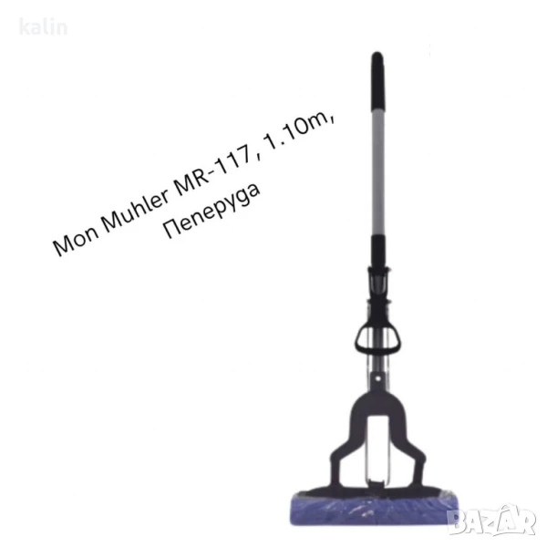 моп, снимка 1