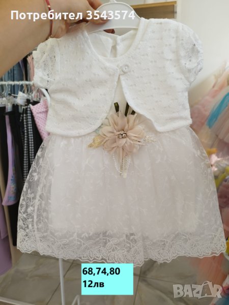 бебешки рокли, снимка 1
