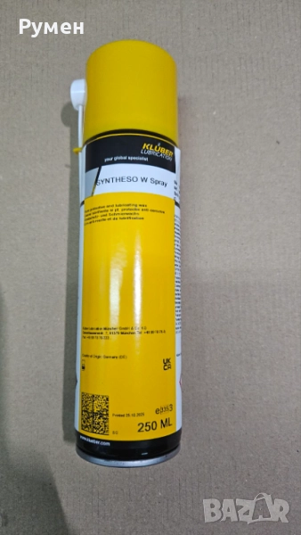 СПРЕЙ KLUBER SYNTHESO W 250ml., снимка 1
