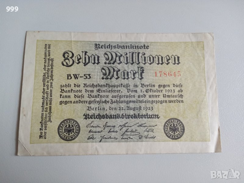 10 милиона марки 1923 Германия, снимка 1