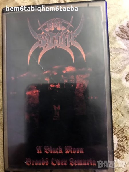 Рядка касетка! Bal-Sagoth - A Black Moon Broods over Lemuria, снимка 1