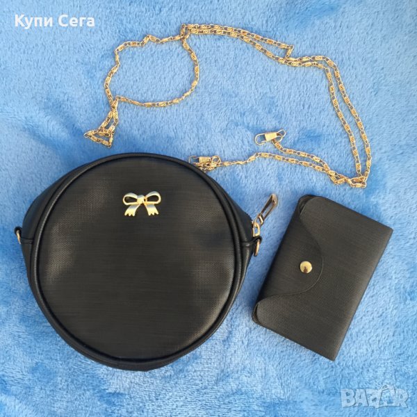 Комплект Дамска Чанта + Калъф За Документи Златна Дръжка, снимка 1