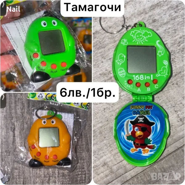 Тамагочи детска играчка , снимка 1