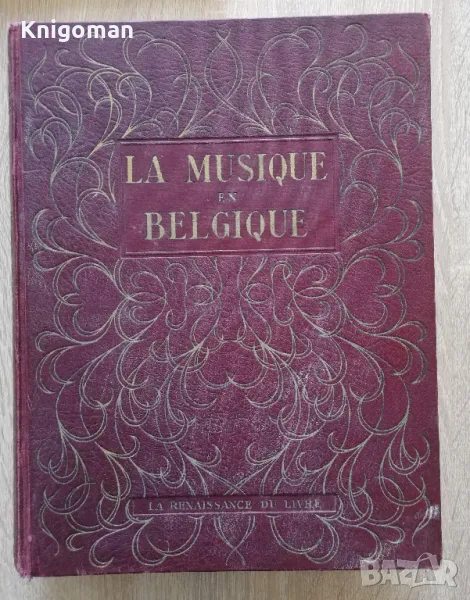 La Musique en Belgique, 1950, снимка 1