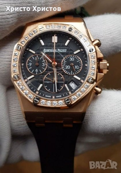 Дамски луксозен часовник Audemars Piguet, снимка 1