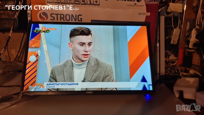 STRONG  32RC2000 С ГАРАНЦИЯ 2год., снимка 1