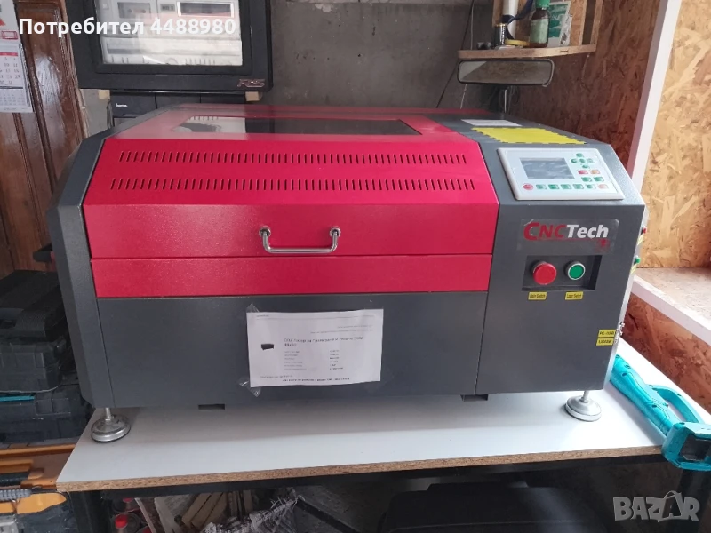 машини лазарни, снимка 1