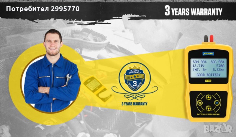 Тестер за авто акумулатори, снимка 1
