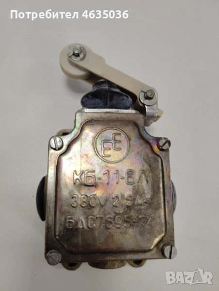 Краен изключвател, снимка 1