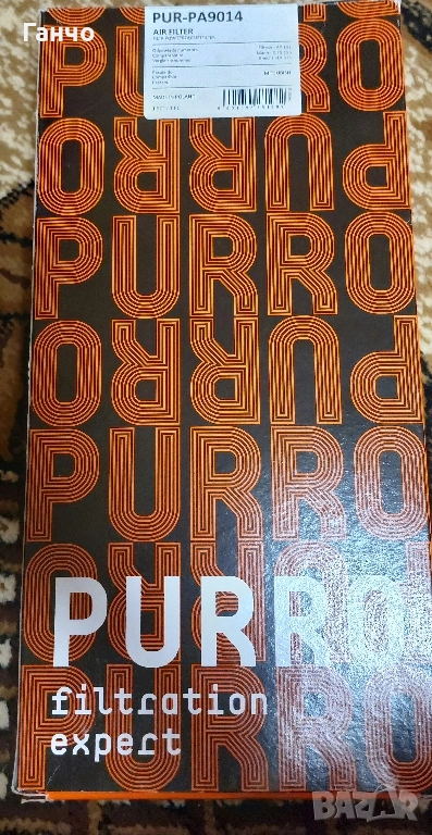 Въздушен филтър PURRO Mitsubishi Carisma, Space Star PUR-PA9014, снимка 1