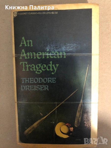 An American Tragedy Dreiser, Theodore, снимка 1
