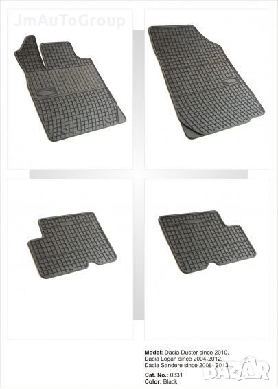Гумени стелки за Dacia Duster (2010+) / Logan 1 (2004+) / Sandero (2008+), снимка 1